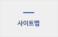 사이트맵