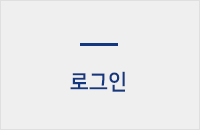 로그인
